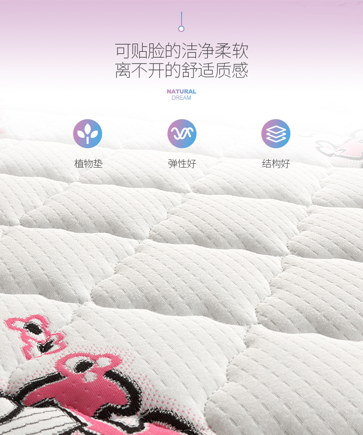 如何选择儿童床垫，妖精视频APP安卓下载告诉您