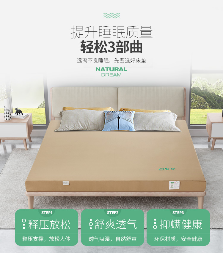 哪些信号告诉你该换床垫了？妖精视频APP安卓下载告诉您